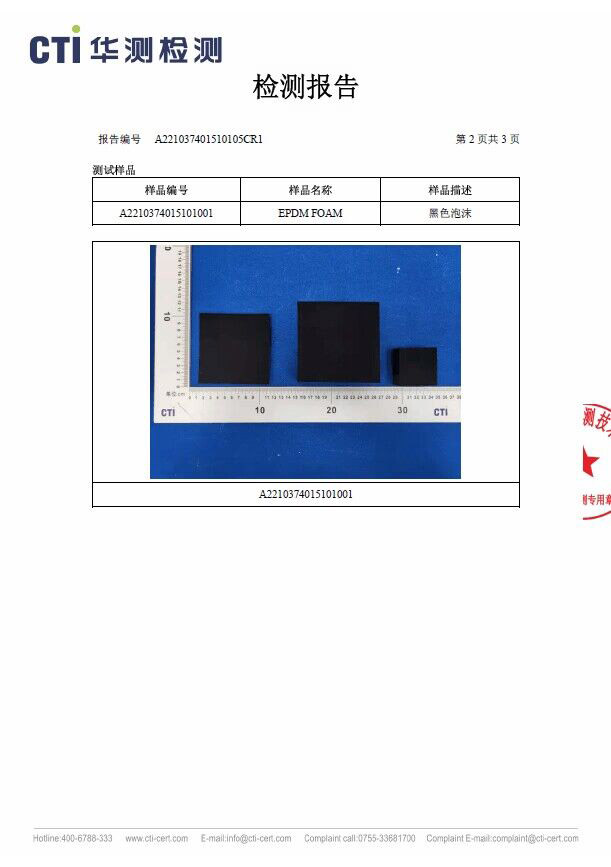壓縮強度報告