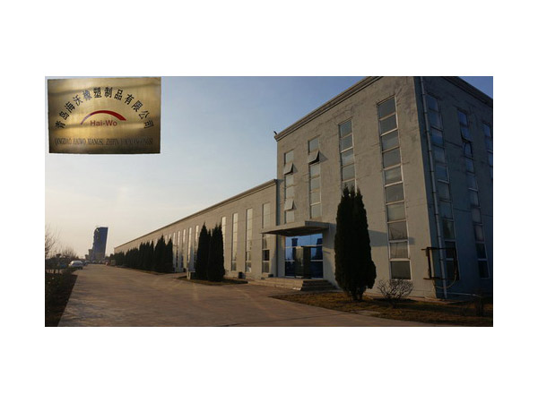 factory